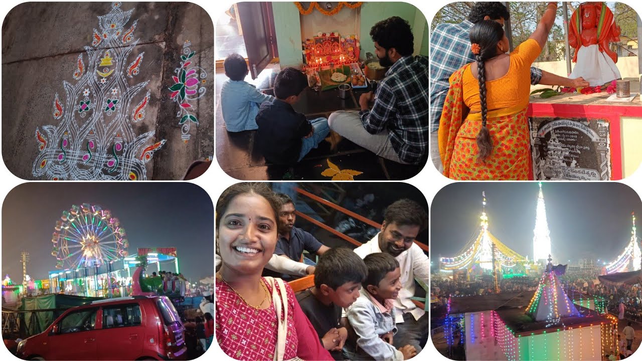 Festive vlog|పుట్టింట్లో మా శివరాత్రి ఇలా జరుపుకున్నాం|మా ఊరు దగ్గర జరిగే క్వారీ తిరునాళ్ళ|పిల్లలతో.