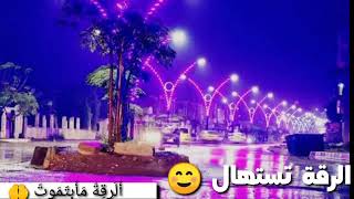 حلات وتس 