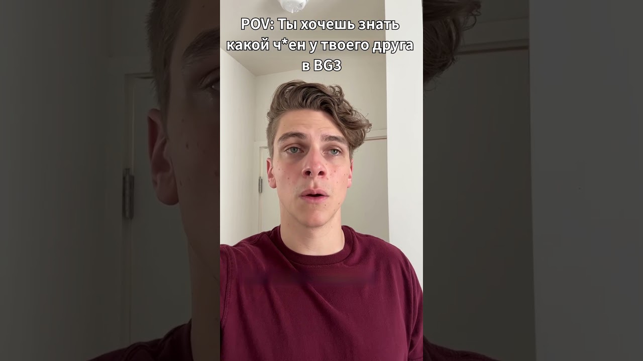 Какой...тип...ты...выбрал?