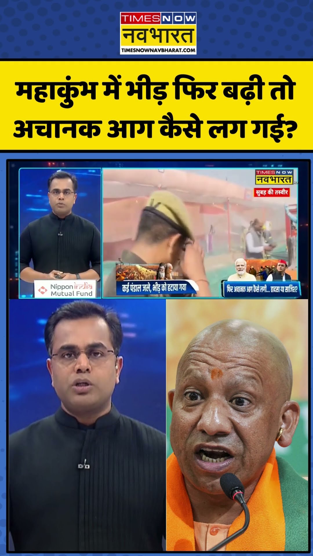 Mahakumbh Fire News | Sushant Sinha: महाकुंभ में भीड़ फिर बढ़ी तो अचानक आग कैसे लग गई? | #shorts