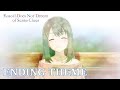 Rascal Does Not Dream of Santa Claus  |  ENDING THEME