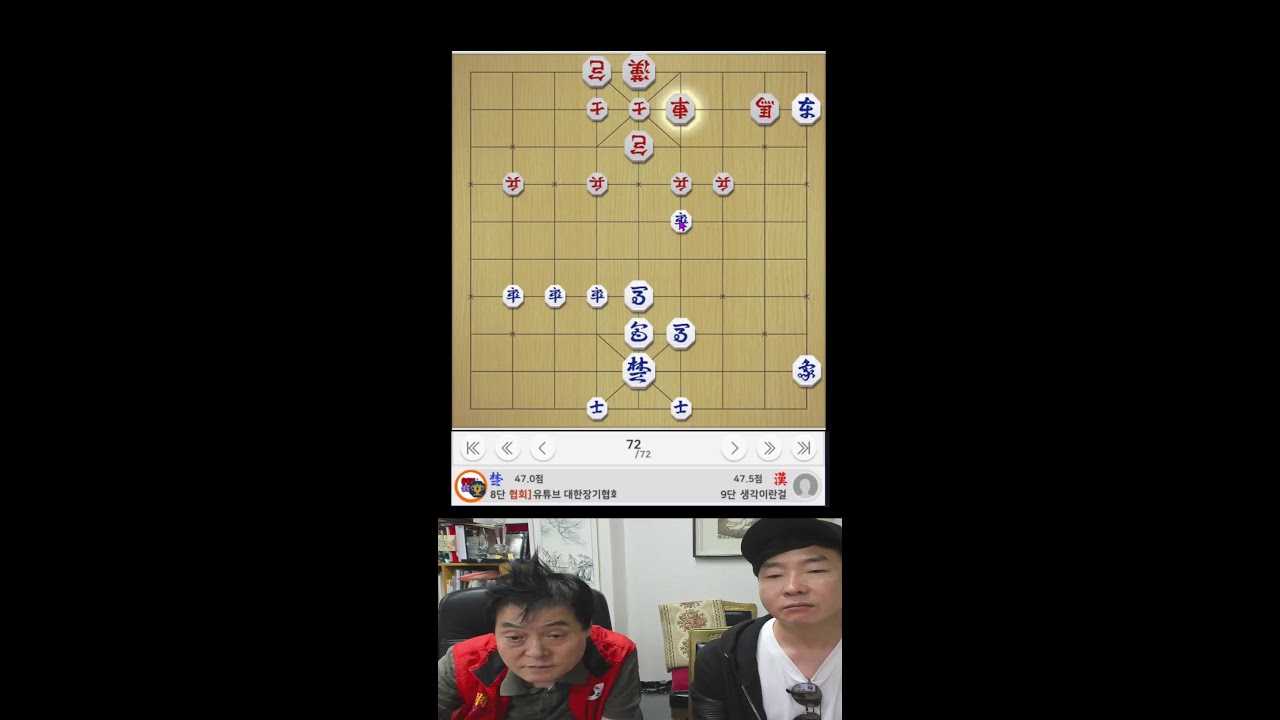 [ 대회안내 : 대전중구청장배(10//3(토)~ 오늘의 특별 초대석 : 강성훈 2단(양귀마 고수) (제54회 입단대회 우승자 [20260926(토)