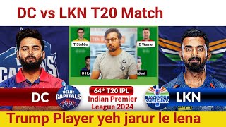 DC vs LKN Dream11 Prediction|DC vs LKN Dream11 Team|Delhi vs Lucknow Dream11 IPL 64TH T20 Match