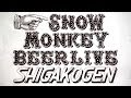 SNOW MONKEY BEER LIVE 2014 "Snowy Magics" THE HOME CREW feat.タケウチカズタケ