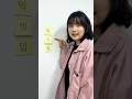 【韓国語パッチムの発音のコツ！】 #パッチム #韓国語パッチム