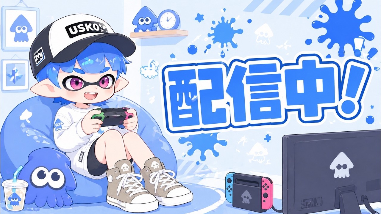 目標3000位以内、今シーズンラストXマッチ【Splatoon3】【XP2607
