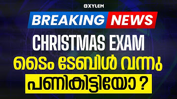 BREAKING NEWS❗ - Christmas Exam ടൈം ടേബിൾ വന്നു - പണികിട്ടിയോ? | Xylem Class 5