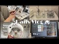 【vlog】犬うさぎと暮らすアラサーオタクのdaily vlog🐻❄️🐰推しのために有給とった日⚔🤍【一人暮らし】