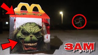 DO NOT ORDER THE GRINCH HAPPY MEAL AT 3AM!! *OMG HE ACTUALLY CAME TO MY HOUSE*