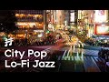 City pop lofi jazz  chill background jazz groove music for workout driving work study focus