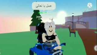 انا بنت الشيخ وانا الوله ?????