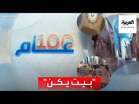 مائة عام بيت يكن تحفة معمارية في القاهرة يعود للقرن السابع عشر تحول إلى متحف فني ومقصد للطلاب