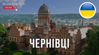 Чернівці за один день | Chernivtsi, Ukraine