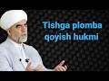 Tishga plomba qoyish hukmi |Shayx Muhammad Sodiq Muhammad Yusuf
