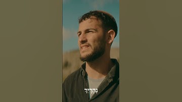 Thumbnail of חיי נשמות