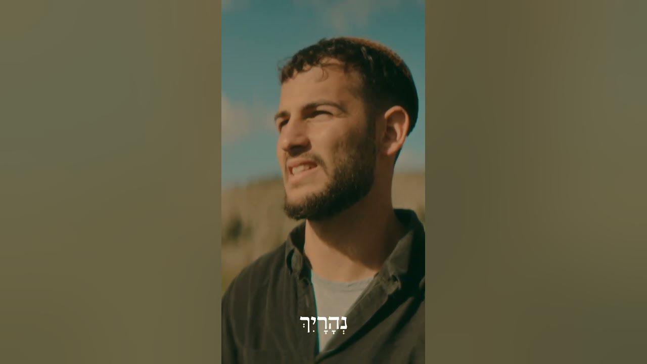 חיי נשמות
