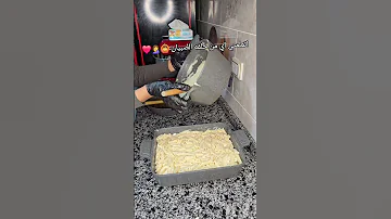 دا منظر واحده متعلمه دا شكل واحده متعلم عليها 