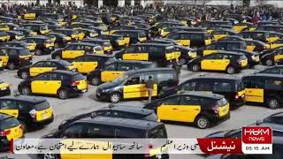 Kiran khan's report about the strike of taxi sector in barcelona,
spain.