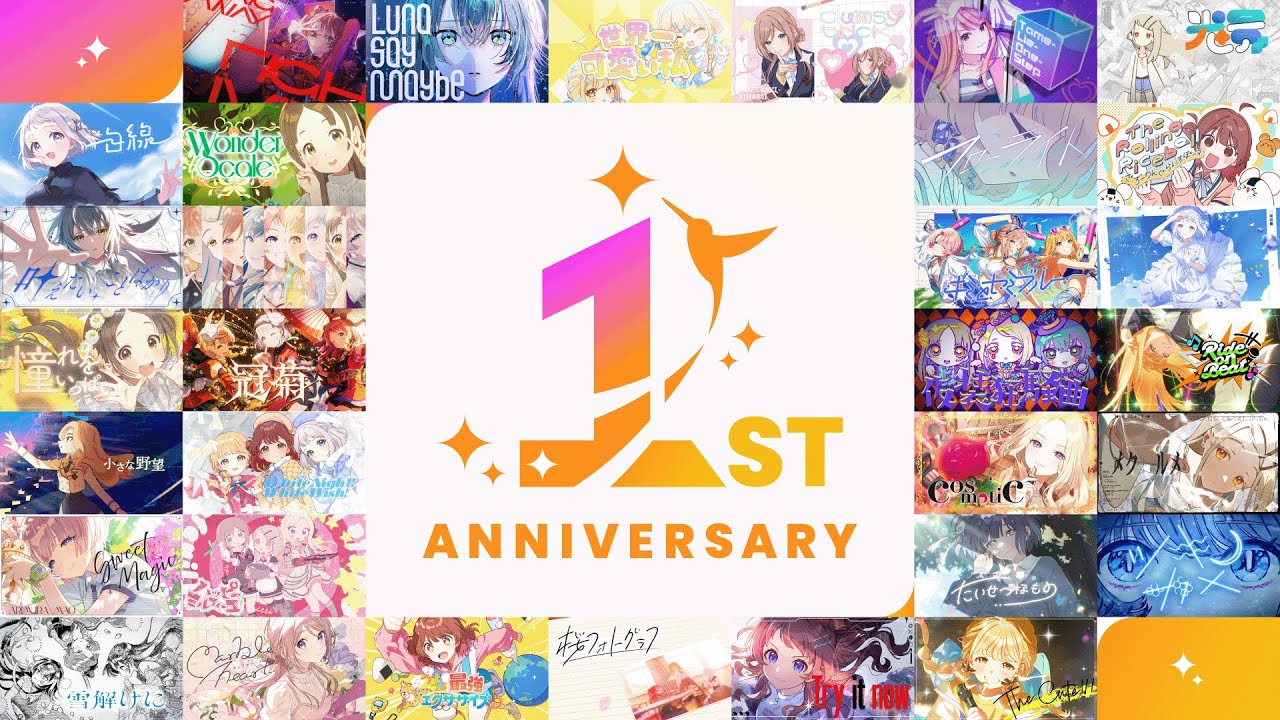 初星学園 Music Video Compilation - 1st Anniversary Edition - のサムネイル