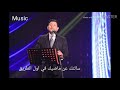 حاله واتس هاني شاكر سألتك عن ماضيك في اول الطريق حزينه جدا