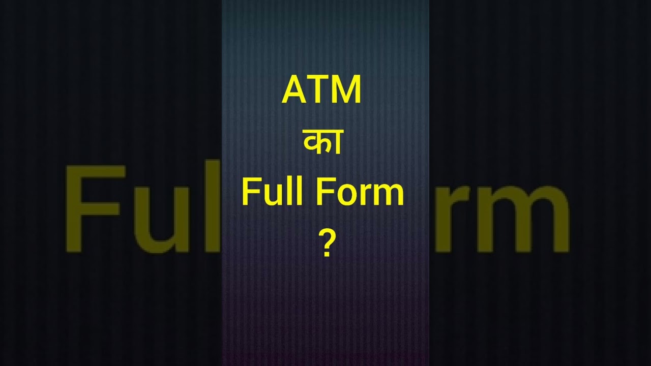Full form of ATM | ATM ka full form | ICAR GK | Genius1235