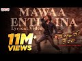 Mawaa enthaina lyrical song guntur kaaram  mahesh babu meenakshi chaudhary  trivikram  thaman s