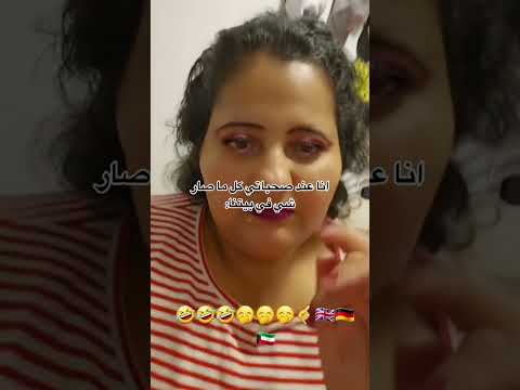 شوق الكويتية تتكلم عن امها اكسبلور لايك ترند السعودية    شوق