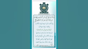 ‏( والله يدعو إلى دار السلام ) ￼ ‏تلاوة الشيخ د. #ياسر_الدوسري