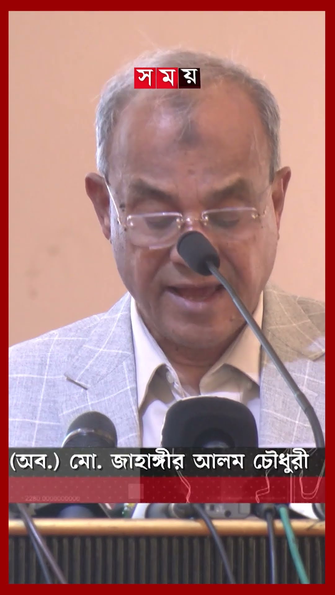 মবের বিরুদ্ধে কঠোর অবস্থানে ৩ উপদেষ্টা #mobocracy #advisers #somoynews #asifnazrul #somoytv #shorts
