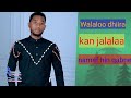 Walaloo Dhiira Jalalaa Namaf Hin Qabnef