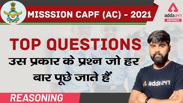 CAPF AC 2021 | Reasoning |Top Questions | उस प्रकार के प्रश्न जो हर बार पूछे जाते है