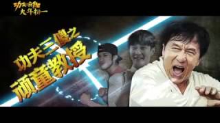 Kung Fu Yoga | Making 2 | Jackie Chan | Disha Patani | Amyra Dastur | Sonu Sood