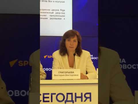 БЕСТ НОВОСТРОЙ Виктория Григорьева генеральный директор РЕКОРДЫ РЫНКА НЕДВИЖИМОСТИ 2024