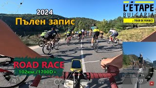 : (fullRACE) L'etap  by Tour de France -  