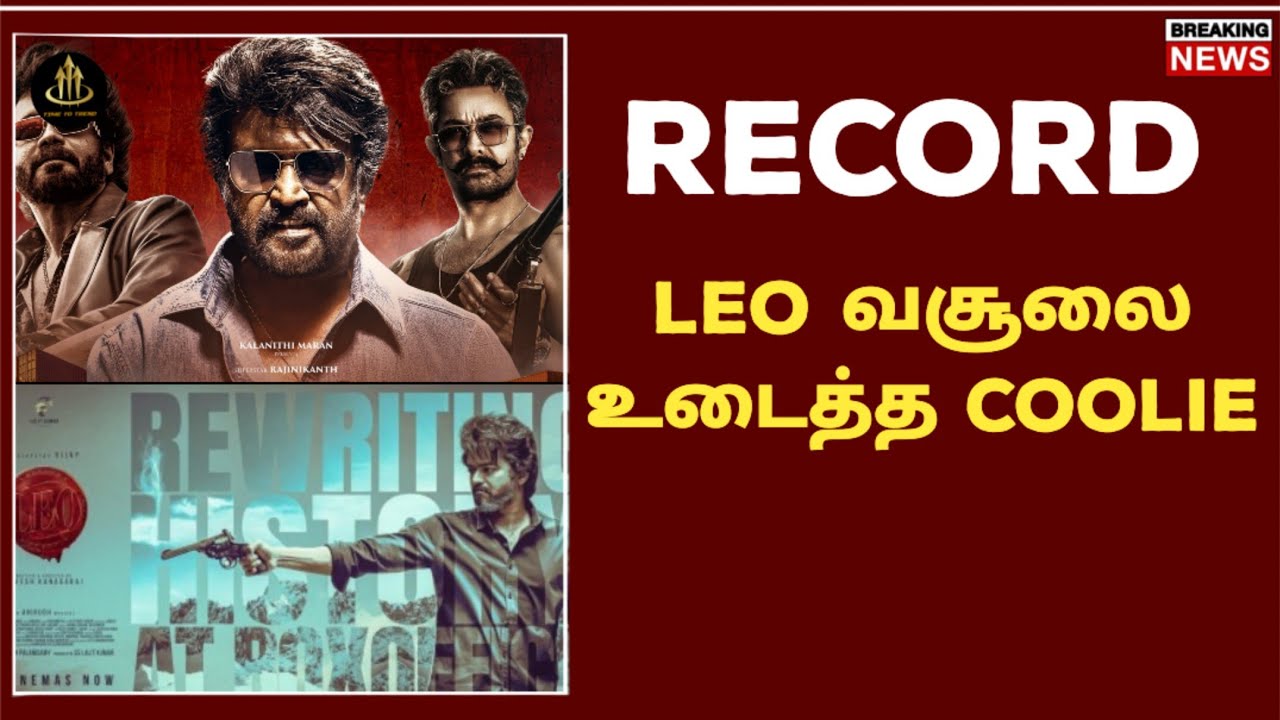 Coolie first day collection | coolie fdfs | coolie public review | coolie WW collection today  | TTT