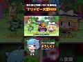 フリッピーの2026年新MODが相変わらずグ〇かった！！【ゆっくり実況】#FNF #FridayNightFunkin #フライデーナイトファンキン #フリッピー #fliqpy