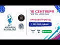Масштабный финал турнира МегаФон РФС Кубок по интерактивному футболу 2022