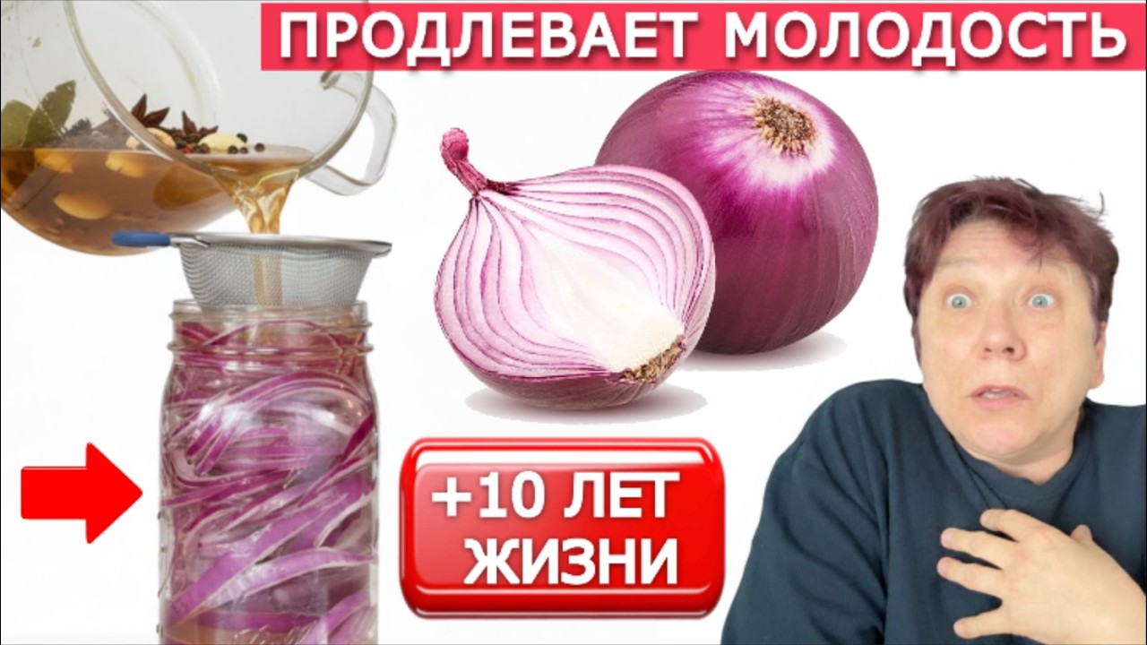 Минус ШЛАКИ и свежее лицо: Ешь это и молодей