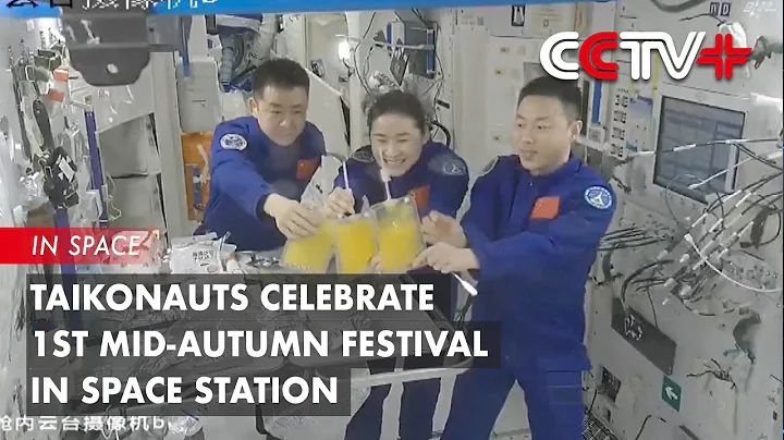Chinese Astronauts Celebrate First Mid-Autumn Festival Aboard Space Station - DayDayNews