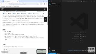 【競プロ実況】AtCoder Beginner Contest 358