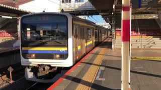 209系2100番台マリC418編成+マリC419編成蘇我発車