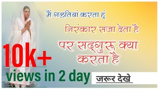 Bhagat Ko Bachane K Liye Kya Krta Hai Guru Skit By Res. Avneet Ji