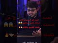 احمد ابو الرب يخرج عن صمته حكى عن نارين Explore Youtube أخبار Sejo Stars أحمد أبو الرب احمد ابو الرب يخرج عن صمته حكى عن نارين Explore Youtube أخبار Sejo Stars أحمد أبو الرب