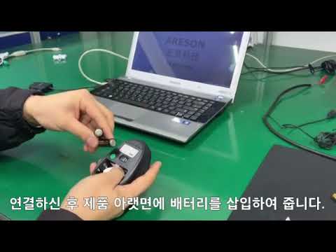  Update  삼성 마우스 SPA-KMA1PRB 무선 연결방법