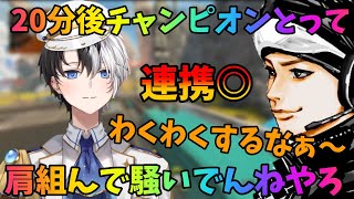 視聴者が固唾を呑んだ最終試合で連携の良さを魅せるKamito＆ハセシン