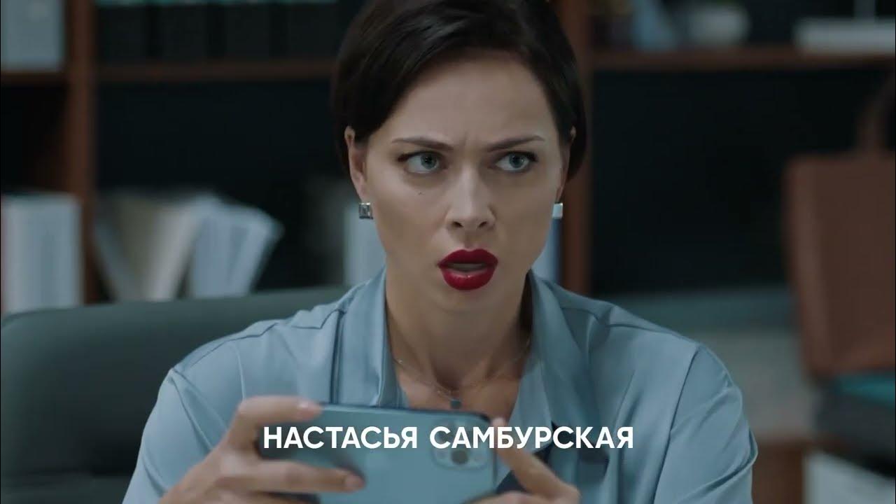 Галя, У Нас Отмена | Премьера 9 Октября В 19:00 На СТС! - YouTube