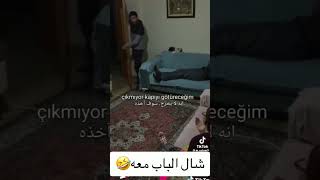 شال الباب معو ههههههههه