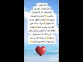 كلام مره حلو وحيفيدك