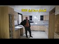 افكار مطابخ جديدة  2020 تعرف على شكل المطبخ عملي بخشب قوي جدا