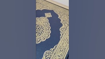 تلاوه جميله للشيخ محمد اللحيدان